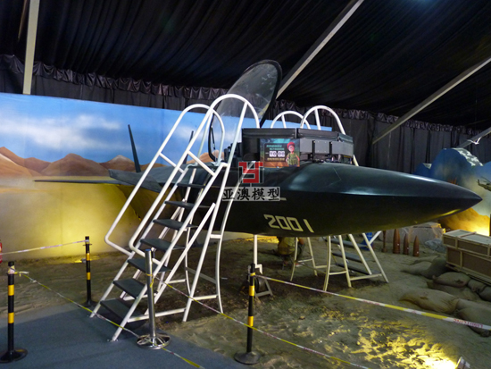 戰機互動體驗模型