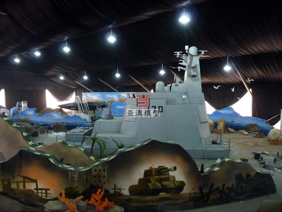 驅逐艦體驗模型